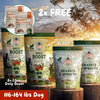 Gussy's Gut Ultimate 30 Day Protocol featuring two Daily Boost bags, free Gussy's Gutables treats, and Youthful Grasses & Sprouts for dogs.